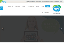 Tablet Screenshot of d-bur.com